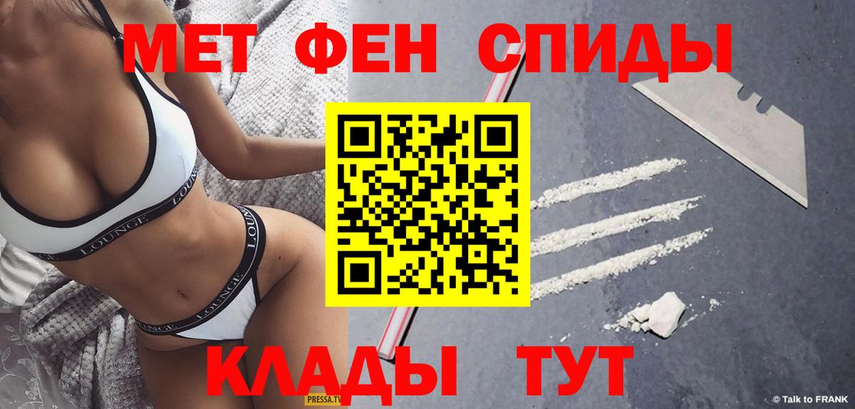 МЕТАМФЕТАМИН Декстрометамфетамин 99.9%  МЕТАМФЕТАМИН Декстрометамфетамин 99.9%  Ревда  Вход с VPN 