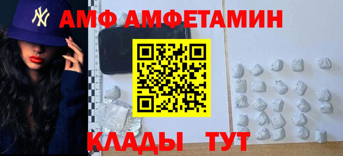Первитин Methamphetamine Ревда
