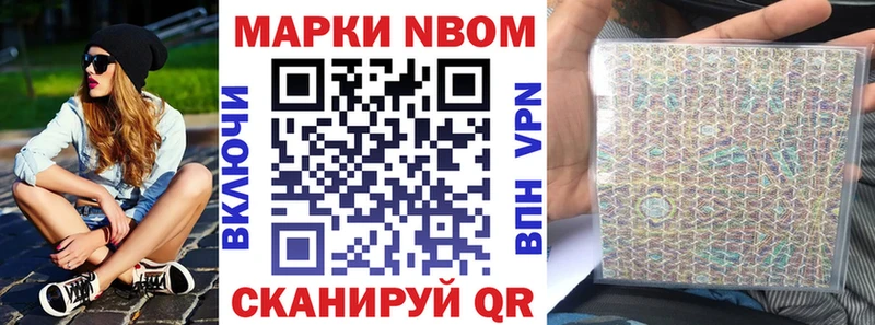 Наркотические марки 1,5мг  закладки  Ревда 