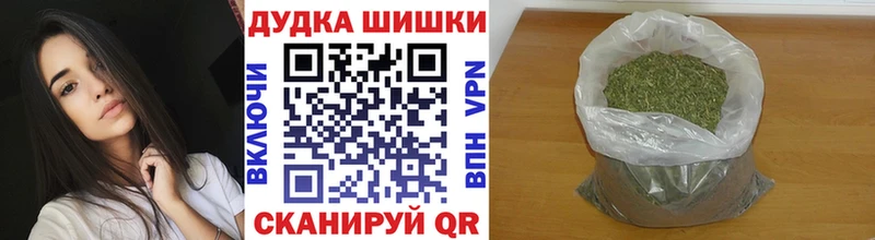 МАРИХУАНА ГИДРОПОН Ревда