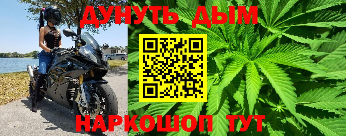 Ревда  Шишки марихуана VHQ  Вход с VPN  МАРИХУАНА ГИДРОПОН 